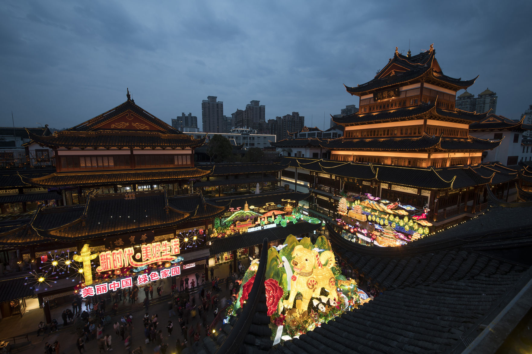 Chinese New Year